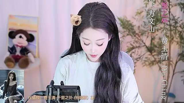 Snapshot of Arwyn-rr chatting on February 15, 2025, 11:28 am Arwyn-rr online show from February 15, 2025, 11:28 am