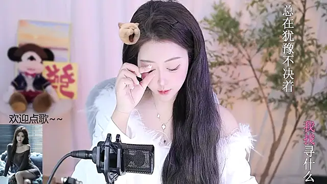 Snapshot of Arwyn-rr chatting on February 20, 2025, 12:57 pm Arwyn-rr online show from February 20, 2025, 12:57 pm