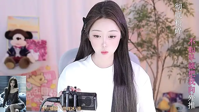 Snapshot of Arwyn-rr chatting on March 5, 2025, 6:12 pm Arwyn-rr online show from March 5, 2025, 6:12 pm