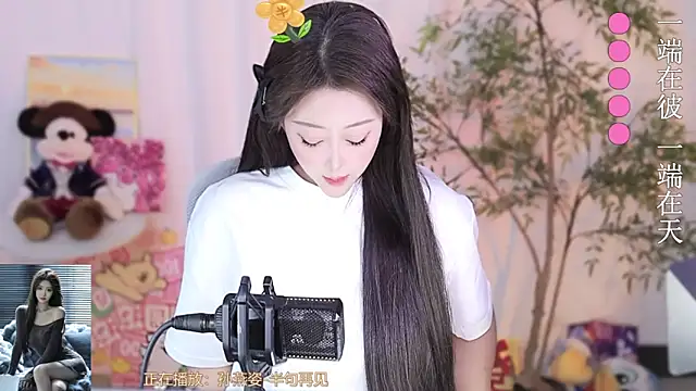 Snapshot of Arwyn-rr chatting on March 5, 2025, 9:15 pm Arwyn-rr online show from March 5, 2025, 9:15 pm