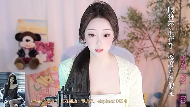 Snapshot of Arwyn-rr chatting on March 10, 2025, 1:10 pm Arwyn-rr online show from March 10, 2025, 1:10 pm