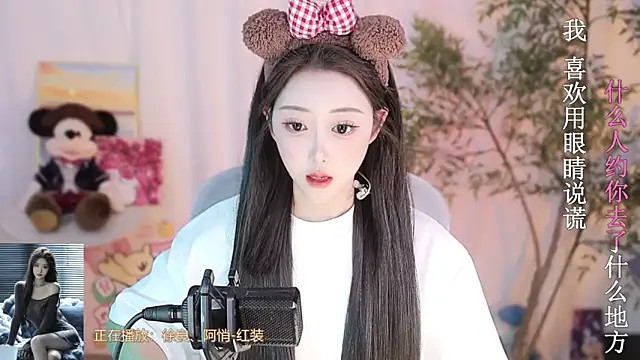 Snapshot of Arwyn-rr chatting on March 12, 2025, 3:07 pm Arwyn-rr online show from March 12, 2025, 3:07 pm