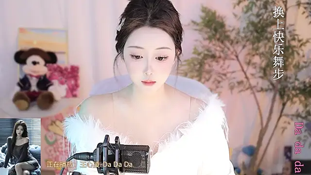 Snapshot of Arwyn-rr chatting on March 13, 2025, 4:56 pm Arwyn-rr online show from March 13, 2025, 4:56 pm