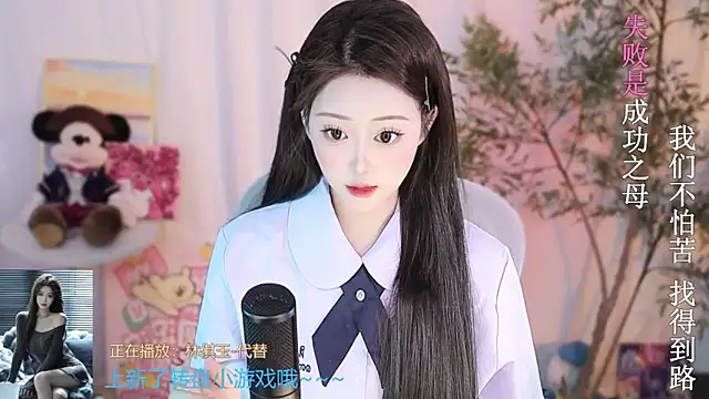 Snapshot of Arwyn-rr chatting on March 18, 2025, 4:04 pm Arwyn-rr online show from March 18, 2025, 4:04 pm