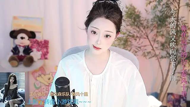 Snapshot of Arwyn-rr chatting on March 20, 2025, 1:37 pm Arwyn-rr online show from March 20, 2025, 1:37 pm