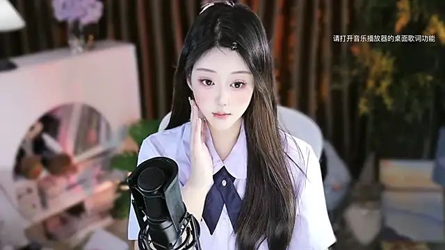 Snapshot of Arwyn-rr chatting on November 18, 2025, 11:14 am Arwyn-rr online show from November 18, 2025, 11:14 am