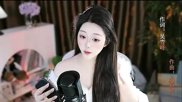 Snapshot of Arwyn-rr chatting on November 19, 2025, 1:33 pm Arwyn-rr online show from November 19, 2025, 1:33 pm