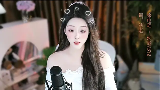 Snapshot of Arwyn-rr chatting on November 21, 2025, 11:53 am Arwyn-rr online show from November 21, 2025, 11:53 am