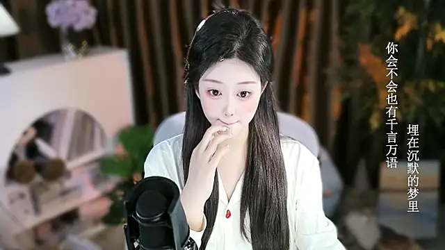 Snapshot of Arwyn-rr chatting on November 22, 2025, 1:43 pm Arwyn-rr online show from November 22, 2025, 1:43 pm