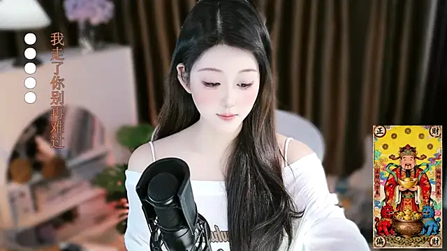 Snapshot of Arwyn-rr chatting on November 25, 2025, 2:06 pm Arwyn-rr online show from November 25, 2025, 2:06 pm