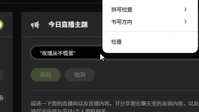 Snapshot of Arwyn-rr chatting on November 29, 2025, 1:36 pm Arwyn-rr online show from November 29, 2025, 1:36 pm