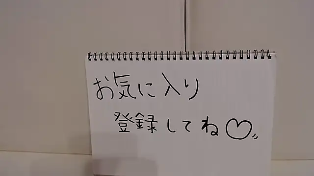 Snapshot of -YOME_no_IMOUTO- chatting on December 16, 2024, 11:22 am -YOME no IMOUTO- online show from December 16, 2024, 11:22 am