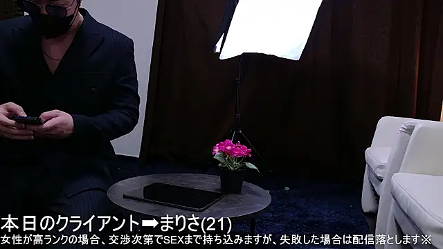 xxx men online show from March 14, 2026, 12:32 pm