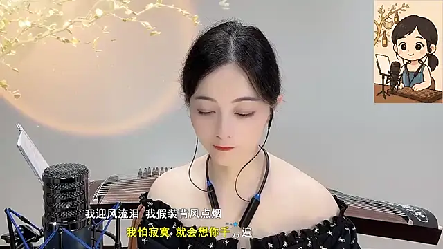 Snapshot of Tian-xin-999 chatting on September 26, 2025, 3:38 pm Tian-xin-999 online show from September 26, 2025, 3:38 pm