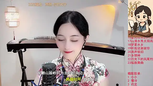 Snapshot of Tian-xin-999 chatting on October 1, 2025, 3:40 pm Tian-xin-999 online show from October 1, 2025, 3:40 pm