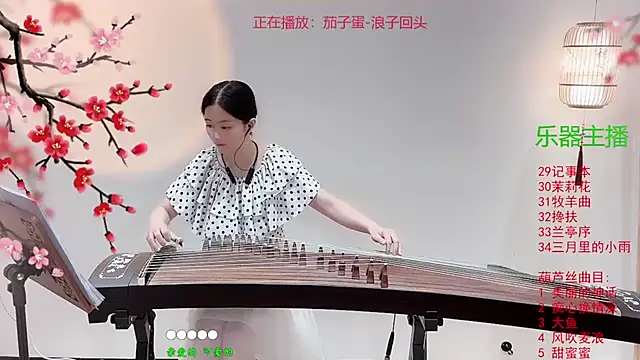 Snapshot of Tian-xin-999 chatting on October 16, 2025, 3:35 pm Tian-xin-999 online show from October 16, 2025, 3:35 pm