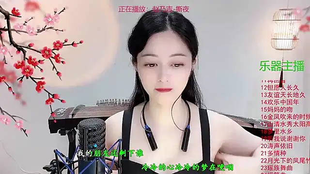 Snapshot of Tian-xin-999 chatting on October 31, 2025, 3:02 pm Tian-xin-999 online show from October 31, 2025, 3:02 pm