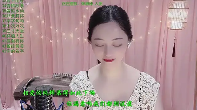 Tian-xin-999 online show from April 2, 2026, 2:37 pm