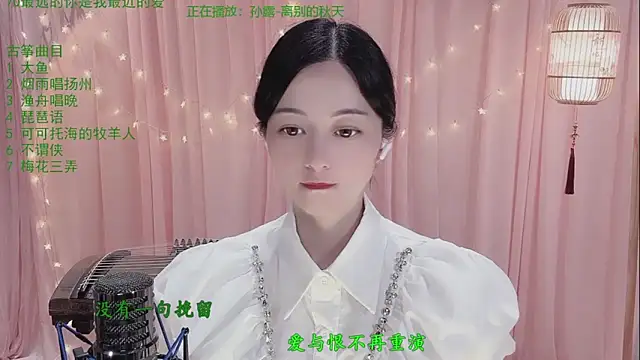 Tian-xin-999 online show from April 28, 2026, 3:17 pm