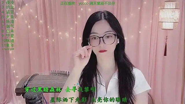 Tian-xin-999 online show from April 29, 2026, 3:16 pm