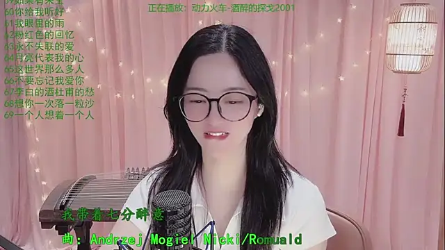 Tian-xin-999 online show from April 29, 2026, 5:30 pm