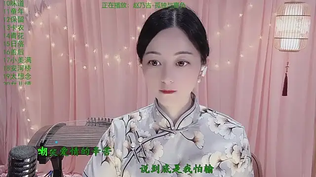 Tian-xin-999 online show from May 1, 2026, 3:16 pm