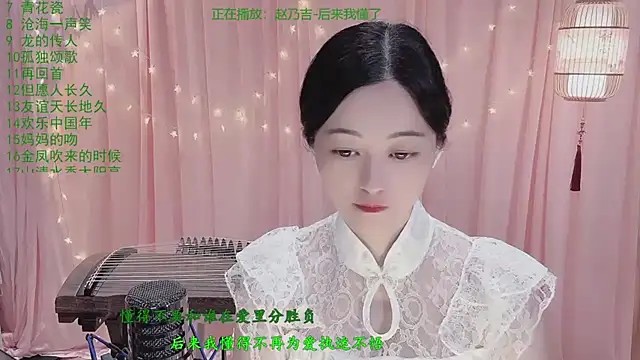 Snapshot of Tian-xin-999 chatting on May 5, 2026, 6:16 pm Tian-xin-999 online show from May 5, 2026, 6:16 pm