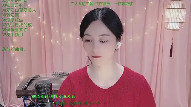 Snapshot of Tian-xin-999 chatting on May 7, 2026, 6:57 pm Tian-xin-999 online show from May 7, 2026, 6:57 pm