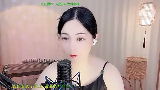 Snapshot of Tian-xin-999 chatting on May 17, 2026, 4:14 pm Tian-xin-999 online show from May 17, 2026, 4:14 pm