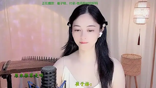 Snapshot of Tian-xin-999 chatting on May 20, 2026, 4:24 pm Tian-xin-999 online show from May 20, 2026, 4:24 pm