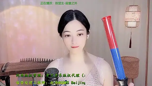 Snapshot of Tian-xin-999 chatting on May 23, 2026, 4:11 pm Tian-xin-999 online show from May 23, 2026, 4:11 pm