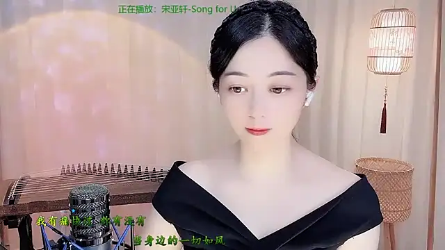 Snapshot of Tian-xin-999 chatting on May 25, 2026, 4:13 pm Tian-xin-999 online show from May 25, 2026, 4:13 pm