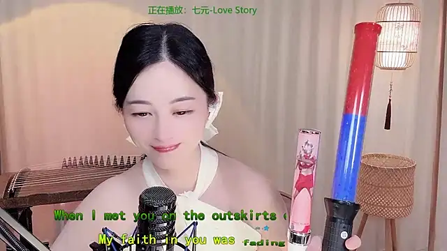 Snapshot of Tian-xin-999 chatting on May 31, 2026, 6:09 pm Tian-xin-999 online show from May 31, 2026, 6:09 pm