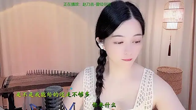 Snapshot of Tian-xin-999 chatting on June 1, 2026, 4:20 pm Tian-xin-999 online show from June 1, 2026, 4:20 pm