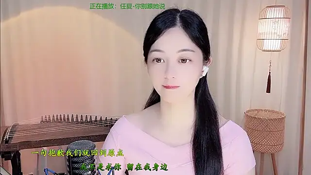 Snapshot of Tian-xin-999 chatting on June 3, 2026, 4:12 pm Tian-xin-999 online show from June 3, 2026, 4:12 pm