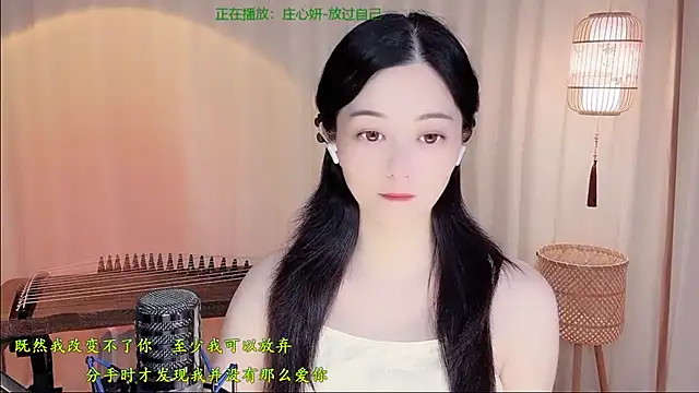Snapshot of Tian-xin-999 chatting on June 16, 2026, 4:20 pm Tian-xin-999 online show from June 16, 2026, 4:20 pm