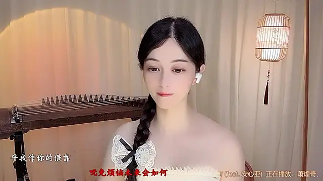 Snapshot of Tian-xin-999 chatting on July 6, 2026, 4:20 pm Tian-xin-999 online show from July 6, 2026, 4:20 pm