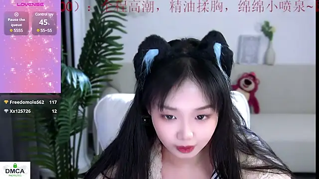 Sheep-1 online show from December 23, 2024, 4:06 pm