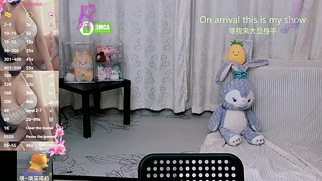 Snapshot of Sheep-1 chatting on June 12, 2026, 12:48 pm Sheep-1 online show from June 12, 2026, 12:48 pm