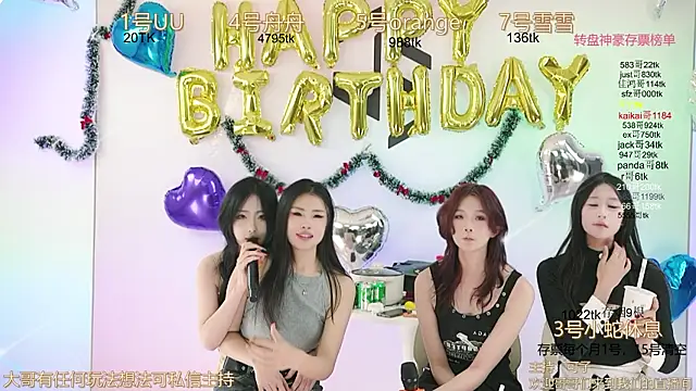 TWICE-668 online show from December 28, 2024, 7:11 pm