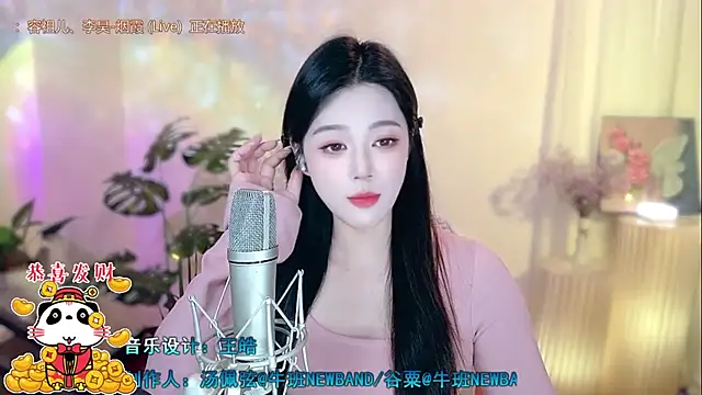 memeda online show from February 1, 2025, 5:05 pm