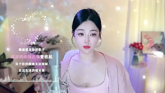 memeda online show from February 27, 2025, 2:43 pm