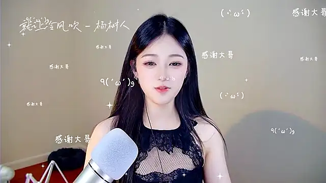 memeda online show from December 4, 2025, 3:32 pm