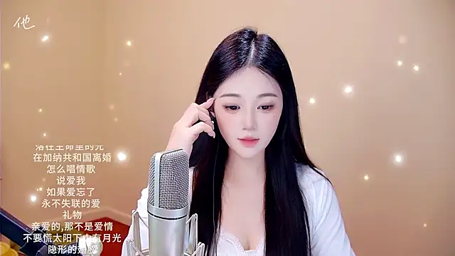 memeda online show from February 8, 2026, 3:37 pm