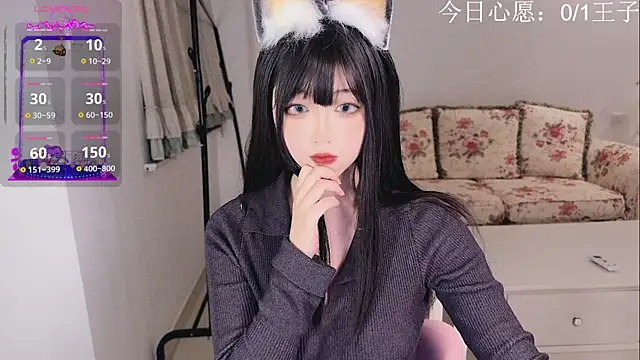 QQOO668 online show from December 11, 2024, 2:44 pm