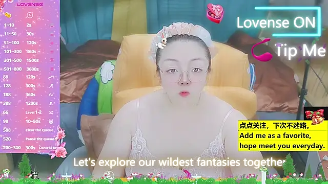 Weiwei5200 online show from March 19, 2025, 2:57 pm