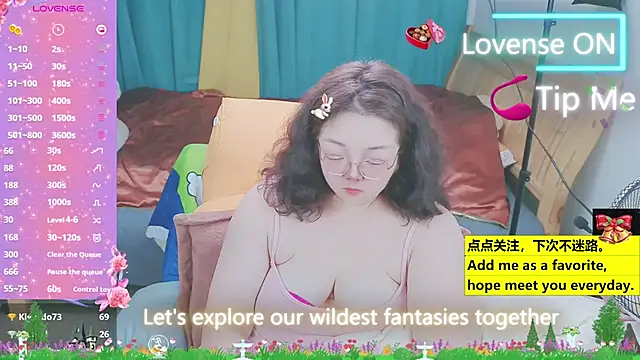 Weiwei5200 online show from March 20, 2025, 2:32 pm