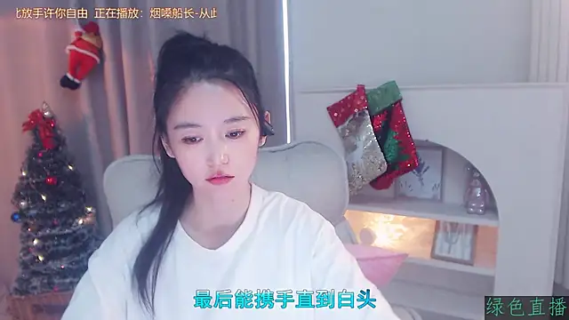 CN-Babycat online show from December 4, 2025, 3:38 am