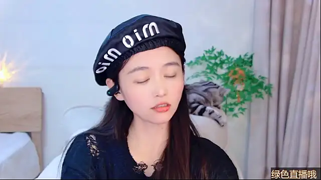 CN-Babycat online show from February 6, 2026, 1:36 pm