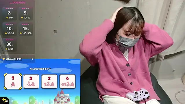 pipimi khaos online show from December 28, 2024, 10:47 am